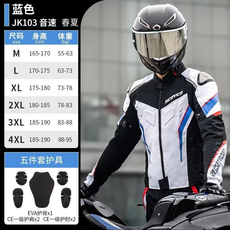 SCOYCO Summer Ventilated Mesh  - Motorcycle Gear For Summer review and price