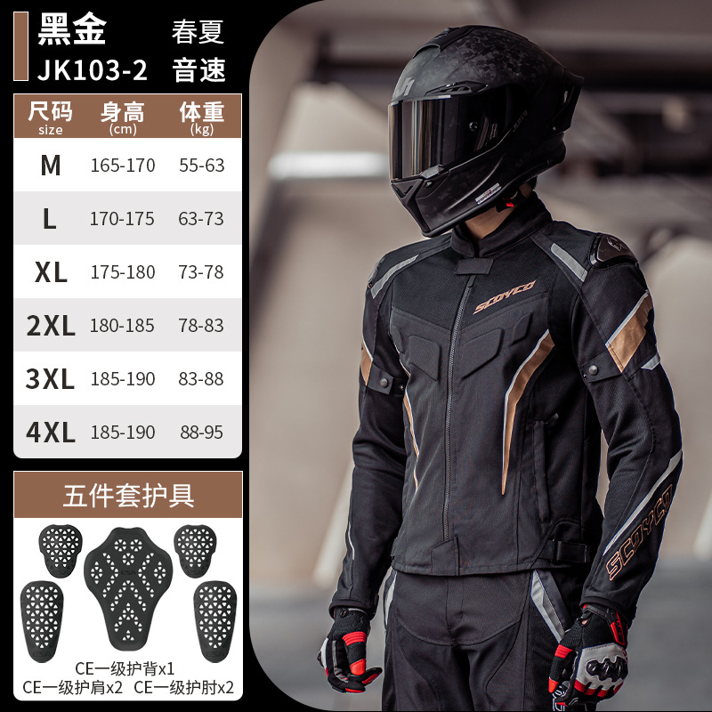 SCOYCO Summer Ventilated Mesh  - Motorcycle Gear For Summer review and price