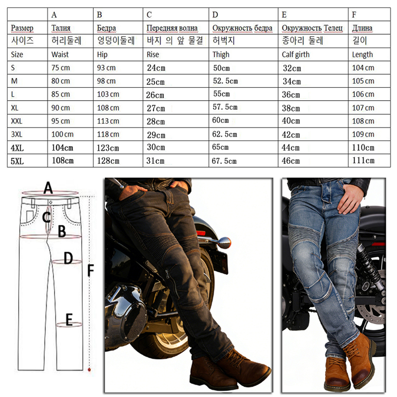 Mens Motorcycle Kevlar Jeans S - Motorcycle Gear For Summer review and price